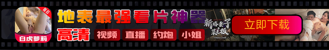 顶部图片